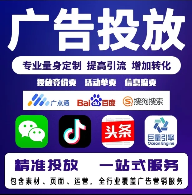 蛟河节能设备今日头条高返点行发户