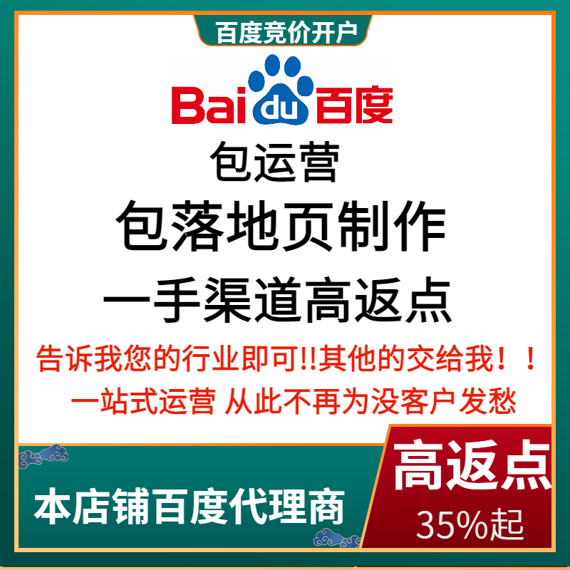蛟河流量卡腾讯广点通高返点白单户
