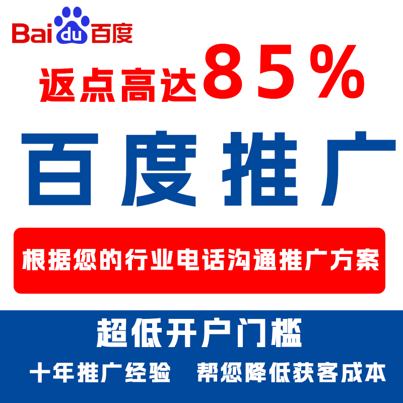 蛟河厌食搜狗高返点端口户