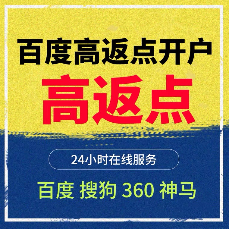 蛟河记账代理快手高返点框架户