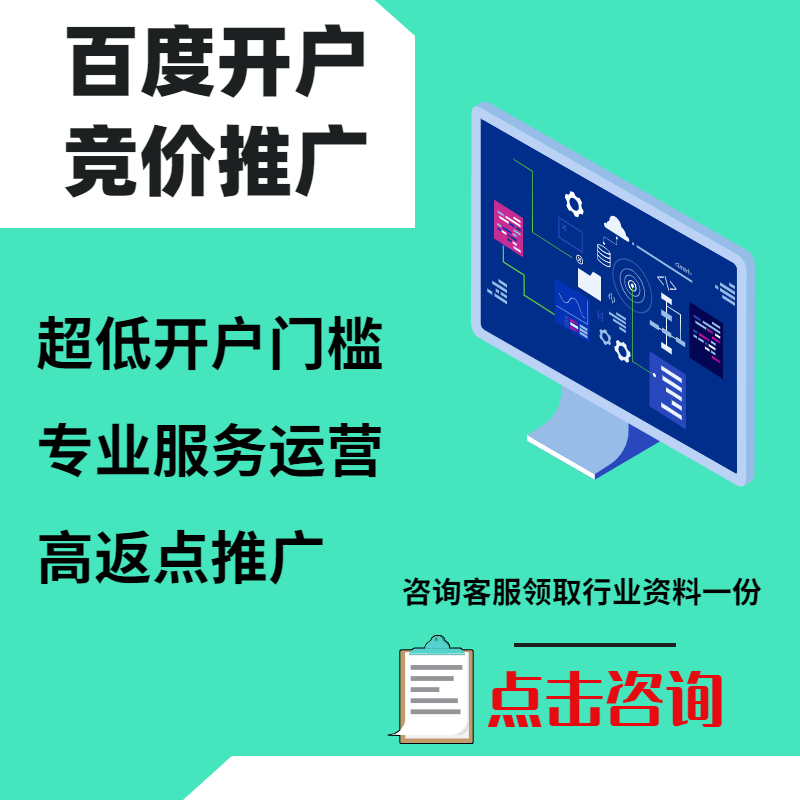 蛟河手工活今日头条高返点端口户